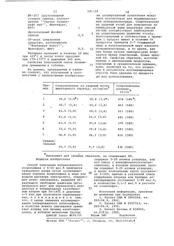 Способ получения хлорированного полиолефина (патент 680654)