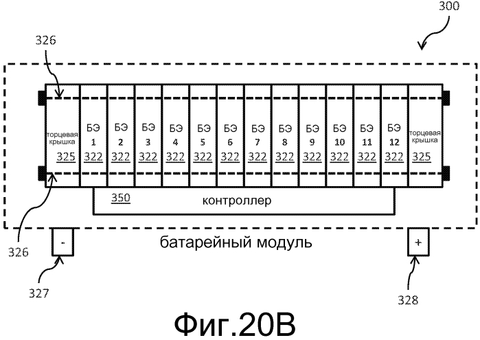 Система аккумулирования энергии+ (патент 2575862)