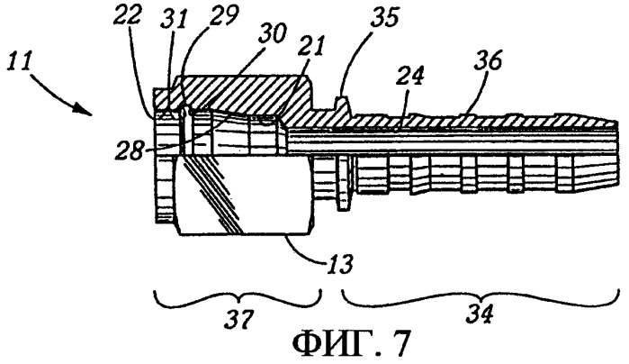 Соединительная муфта быстрого соединения (патент 2272211)