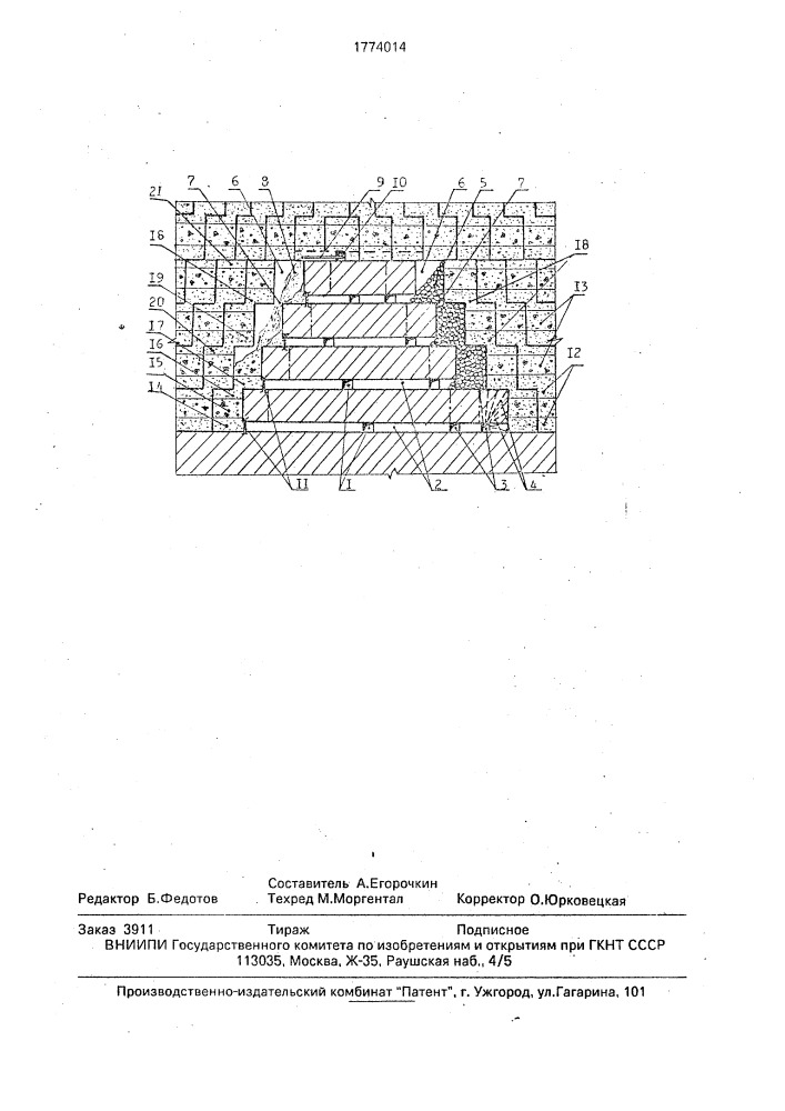 Способ разработки крутопадающих месторождений (патент 1774014)