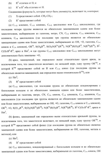 Применение соединений пирролохинолина для уничтожения клинически латентных микроорганизмов (патент 2404982)