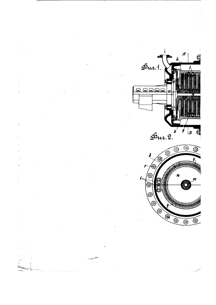 Паровая или газовая турбина (патент 1260)