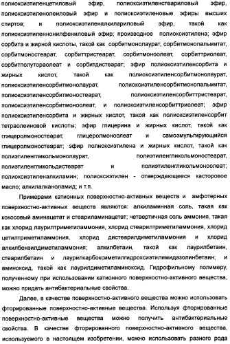 Твердый водопоглощающий реагент и способ его изготовления, и водопоглощающее изделие (патент 2355370)