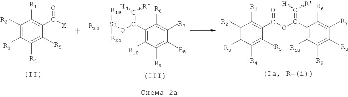 Сложноэфирные соединения бензойной кислоты, композиция (варианты) и способ получения композиции (варианты) (патент 2485936)