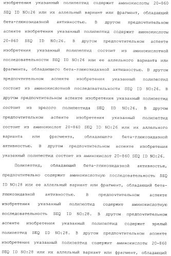 Клетка-хозяин trichoderma reesei для получения целлюлолитической белковой композиции, целлюлолитическая белковая композиция, способы ее получения и применения (патент 2494146)