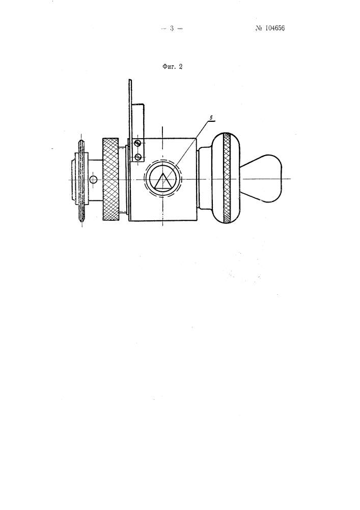 Дозатор для жидкостей (патент 104656)