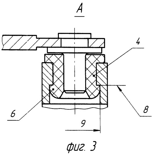 Кольцо привода поворотных лопаток статора осевого компрессора газотурбинного двигателя (патент 2270369)