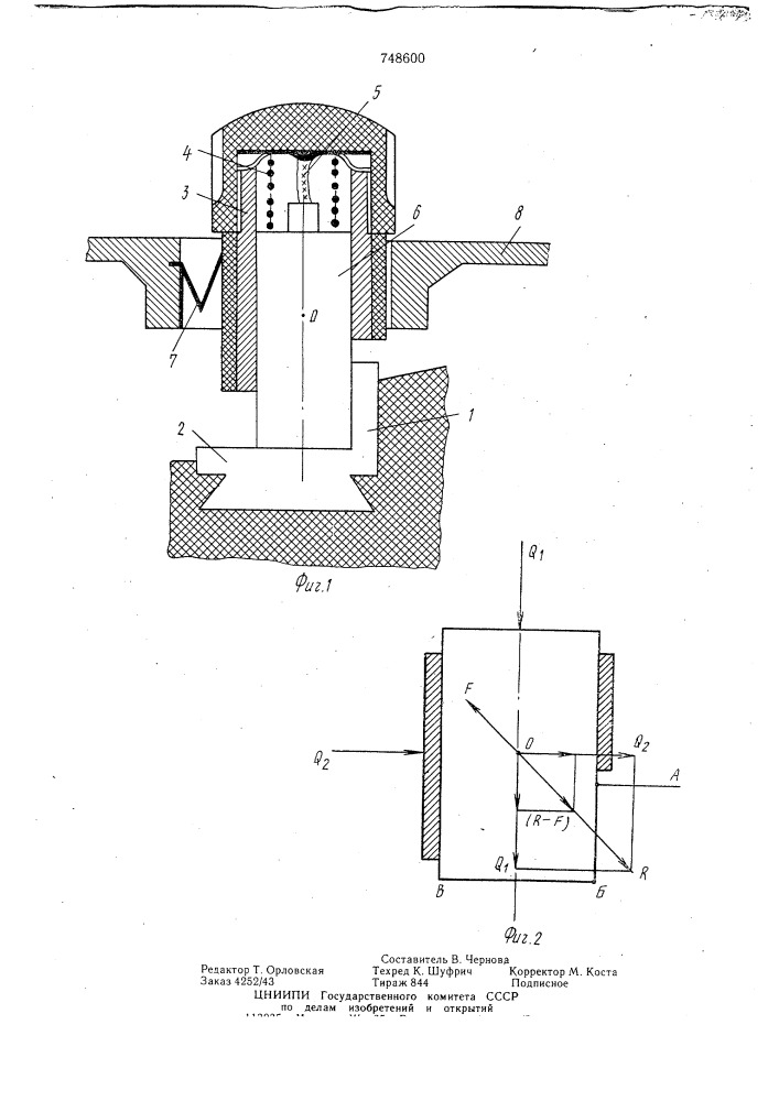 Щеточно-коллекторный узел для электрической машины (патент 748600)