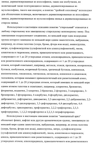 Эластомерные композиции и их использование в пневматической диафрагме, такой как внутренняя оболочка шины или камера для пневматической шины (патент 2327578)