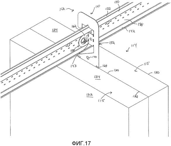 Крепежное приспособление и крепежная система для вертикальных панелей (патент 2570208)