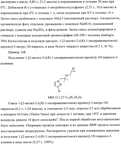 Замещенные пирролидин-2-карбоксамиды (патент 2506257)