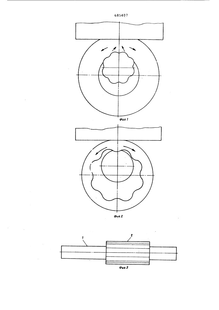 Способ раскатки колец и оправка для его осуществления (патент 685407)