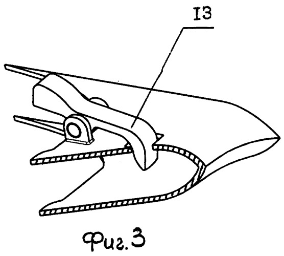 Кобура ствольного оружия (патент 2267075)