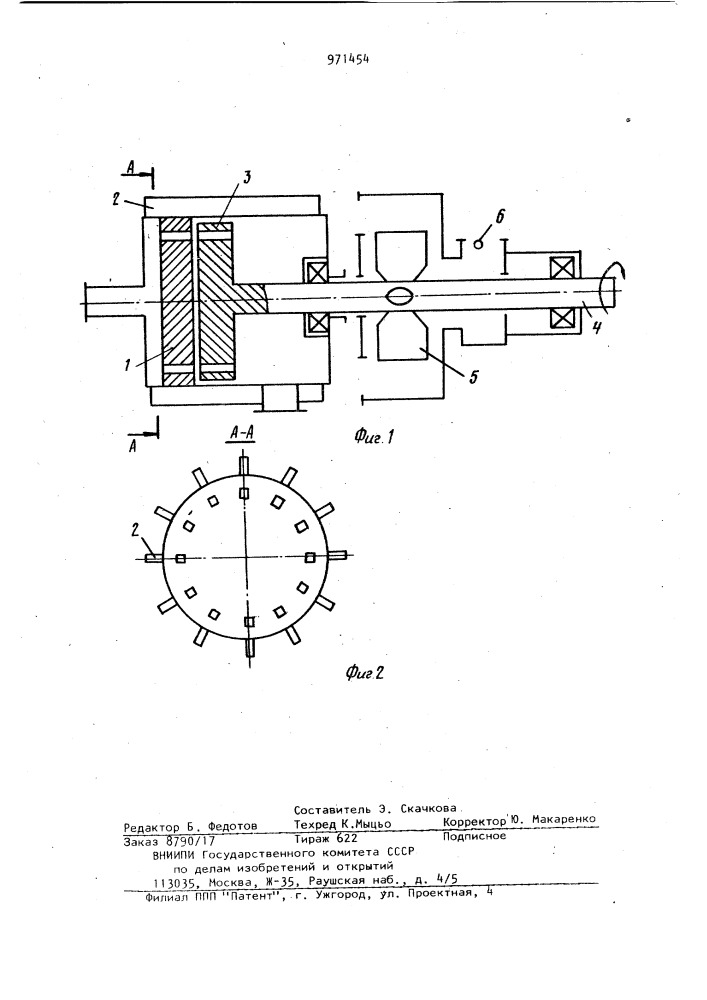 Роторно-пульсационный аппарат (патент 971454)