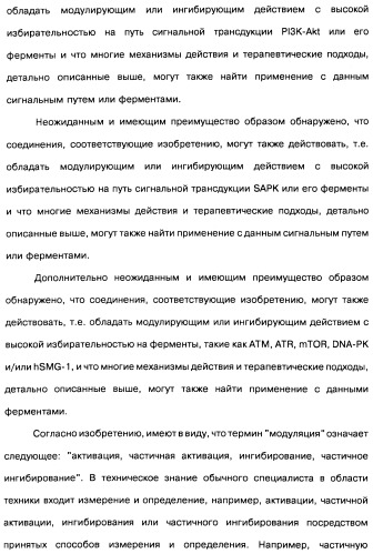 Пиридопиразиновые производные, фармацевтическая композиция и набор на их основе, вышеназванные производные и фармацевтическая композиция в качестве лекарственного средства и средства способа лечения заболеваний и их профилактики (патент 2495038)