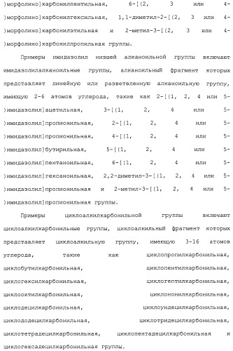 Ингибитор активации stat3/5 (патент 2489148)