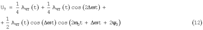 Демодулятор ам- и чт-сигналов (патент 2287217)