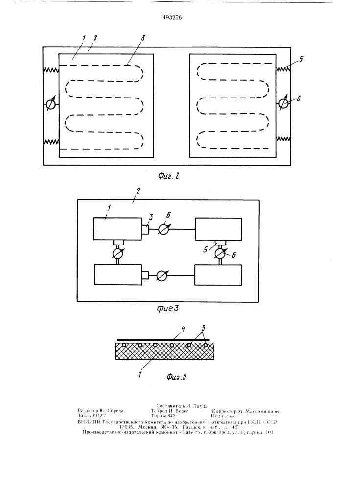 Устройство для фиксации лабораторных животных (патент 1493256)