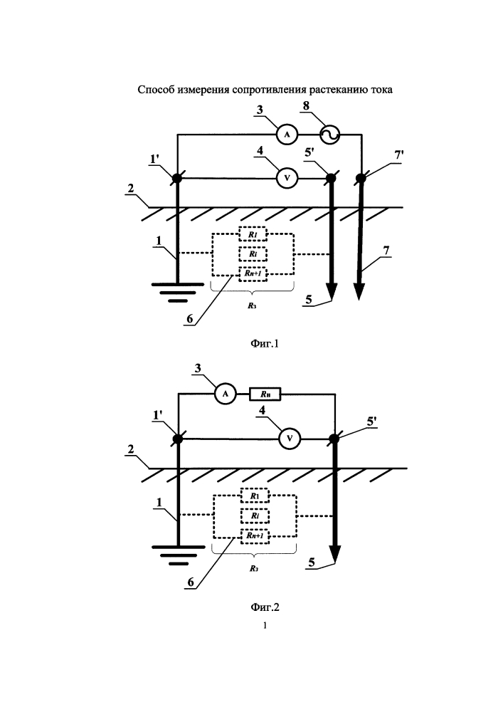 Способ измерения сопротивления растеканию тока (патент 2617563)