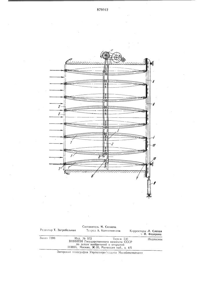 Гидродвигатель (патент 879012)