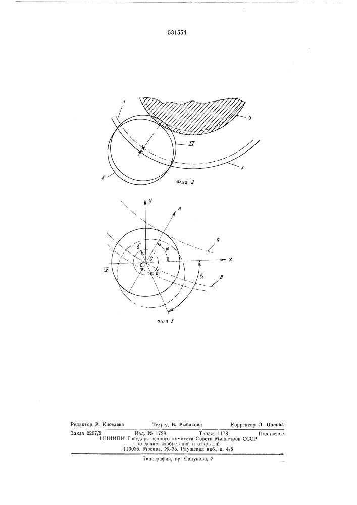 Способ измерения погрешностей деталей сложной формы (патент 444626)