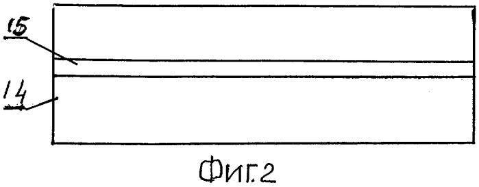 Способ очистки нефтесодержащих сточных вод (патент 2314263)