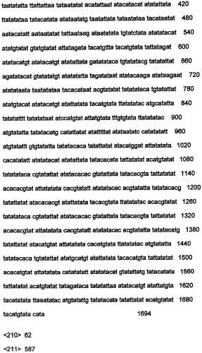Днк, повышающая продуцирование белка, и ее применение (патент 2375450)