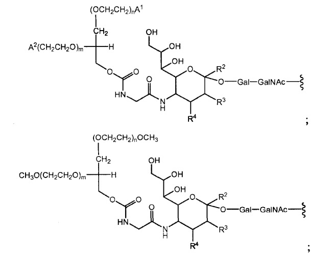 Глицерин-связанные пэгилированные сахара и гликопептиды (патент 2460543)