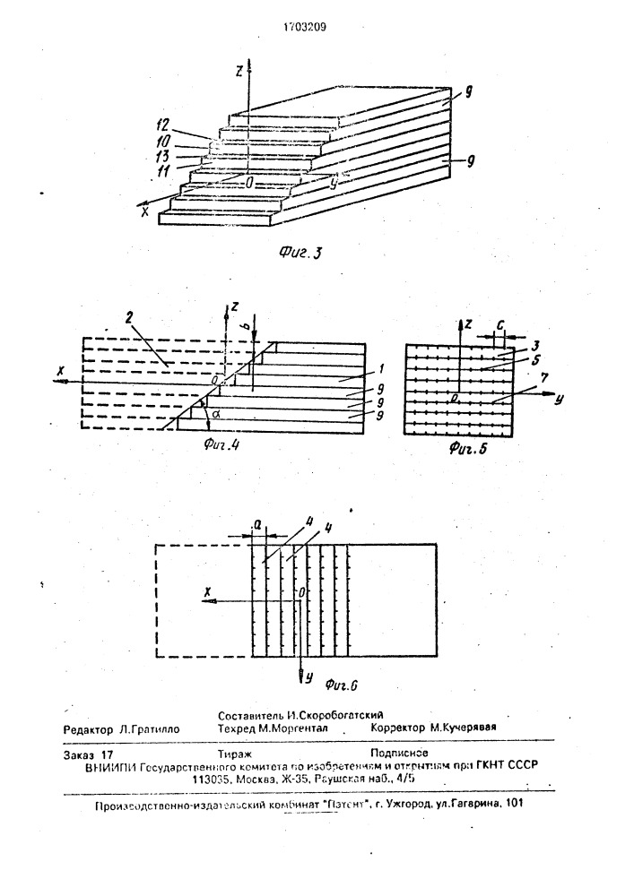 Образец для исследования течения металла (патент 1703209)