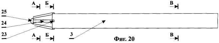 Наконечник отсасывателя хирургического (патент 2347590)