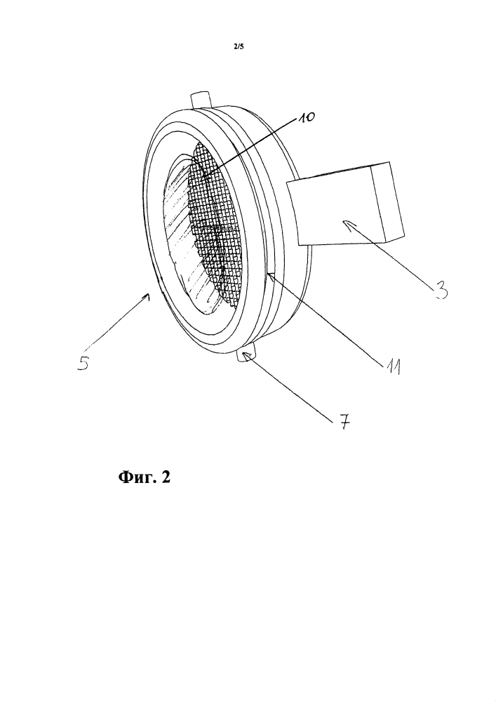 Вставка с поворотной сеткой и поворотная сетка для аэраторов в сантехнических батареях (патент 2621262)