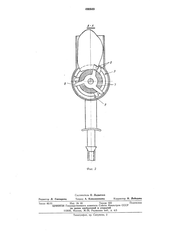 Устройство для резки на брусочки вареных овощей (патент 490649)