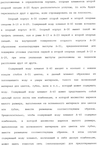 Устройство для поддержки цветов (патент 2324414)
