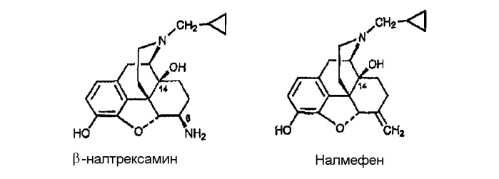 4-гидроксибензоморфаны (патент 2480455)