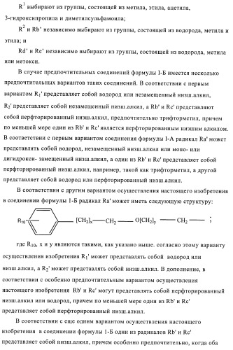 Производные диаминопирролохиназолинов в качестве ингибиторов протеинтирозинфосфатазы (патент 2367664)