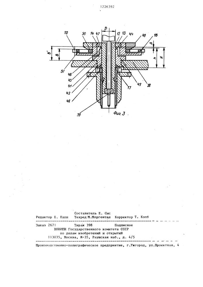 Редуктор электронно-механических наружных часов с шаговым двигателем (патент 1226392)