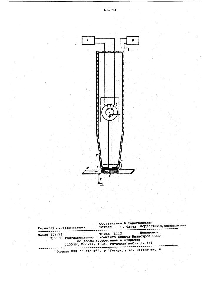 Устройство для измерения параметров электрического сигнала (патент 616594)