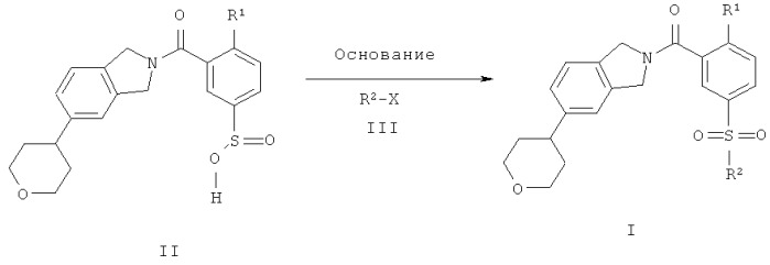 Меченные радиоактивной меткой ингибиторы переносчика глицина 1 (патент 2512529)