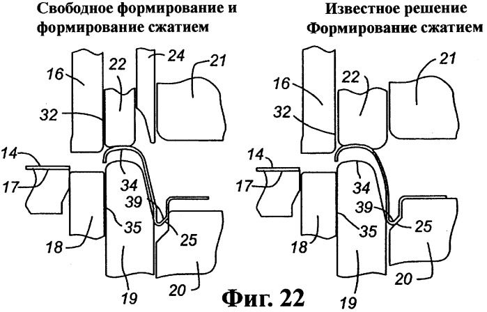 Способ и устройство для придания формы торцевой крышке для металлической тары (патент 2354485)