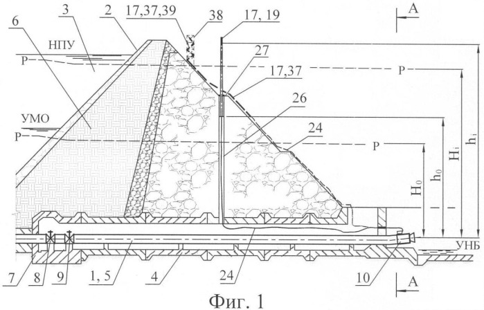 Регулятор расхода воды в напорном трубопроводе (патент 2392652)