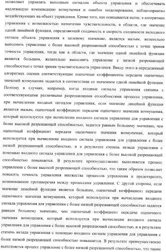 Контроллер (патент 2373560)