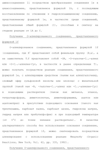 Производное пиримидина в качестве ингибитора pi3k и его применение (патент 2448109)