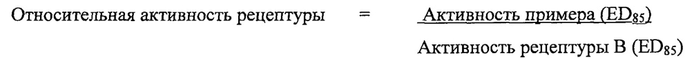 Гербицидная композиция, способ ее получения и ее применение (патент 2657457)