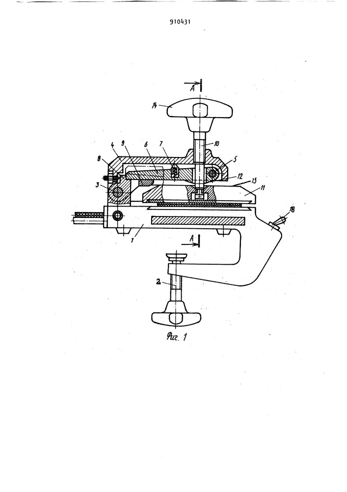 Устройство для сварки термопластичных материалов (патент 910431)