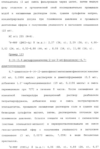 Азотсодержащие ароматические производные, их применение, лекарственное средство на их основе и способ лечения (патент 2264389)