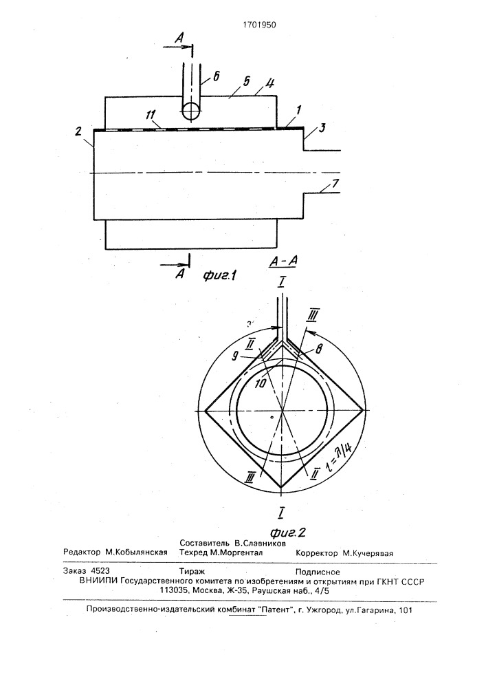 Глушитель шума выпуска двигателя внутреннего сгорания (патент 1701950)