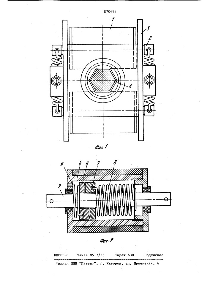 Прижимное устройство для пылеприемных колпаков (патент 870697)