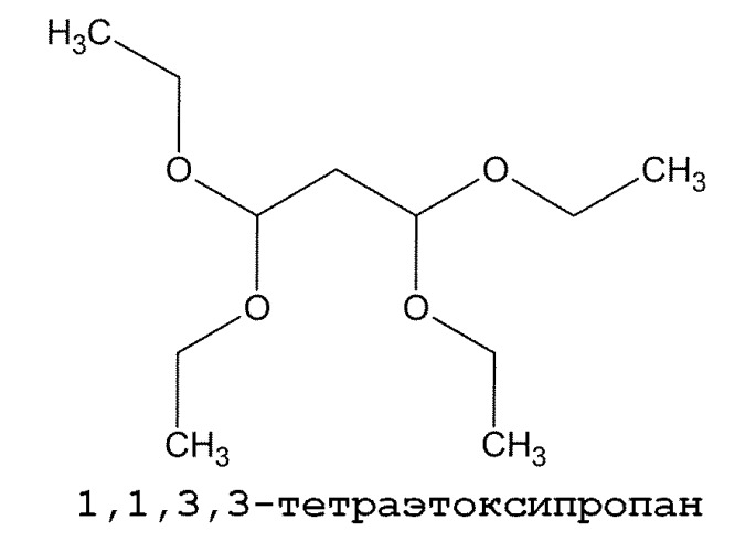 Применение соединений формул (i) и/или (ii) для консервации тела человека или животного, содержащая их композиция и способ консервации (патент 2415572)