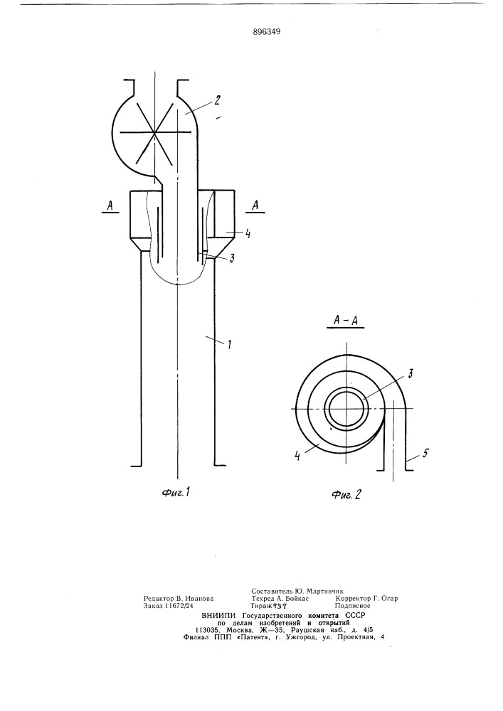 Пневмогазовая труба-сушилка (патент 896349)