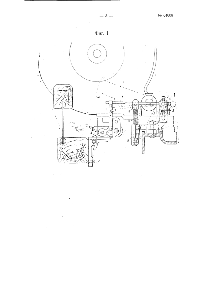 Приспособление к автоматическим ткацким станкам для обрезания уточной нити (патент 64008)